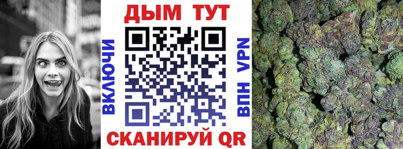 Что такое Себеж Конопля A-PVP ГАШИШ