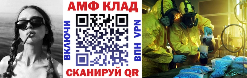 сайты даркнета официальный сайт  Себеж  Amphetamine Premium 