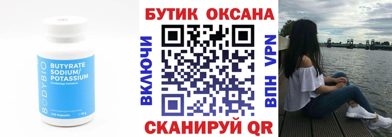 omg tor  Себеж  Бутират жидкий экстази 