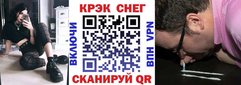 COCAIN FishScale  хочу   Себеж 