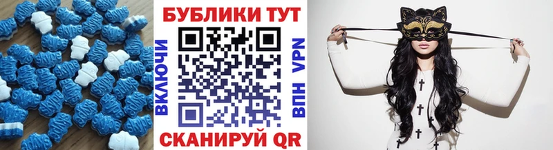 ЭКСТАЗИ MDMA Себеж