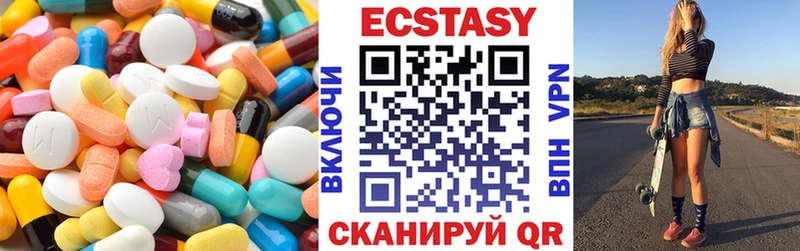 кракен онион  Себеж  ЭКСТАЗИ 250 мг 