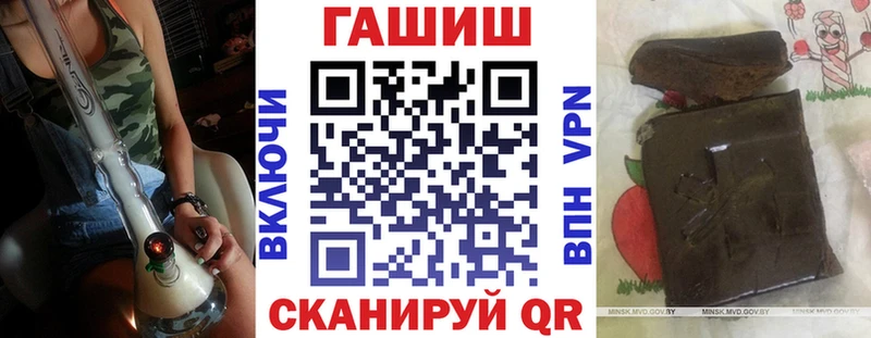 Гашиш убойный даркнет сайт Себеж