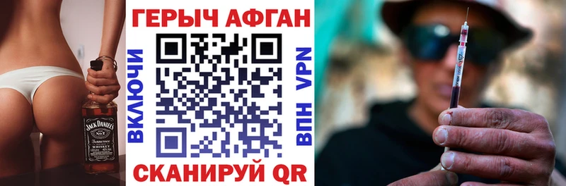 ГЕРОИН белый  купить  цена  ОМГ ОМГ ССЫЛКА  Себеж 