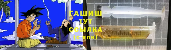 винт Армянск