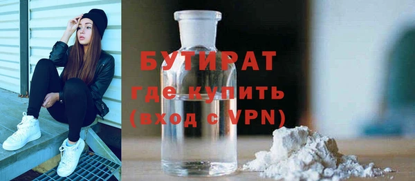винт Армянск