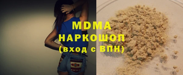 синтетический гашиш Баксан