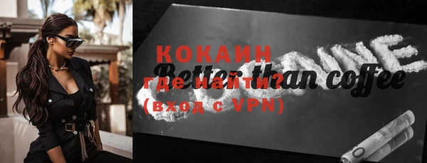 кокаин VHQ Аркадак