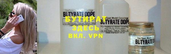 хмурый Балахна
