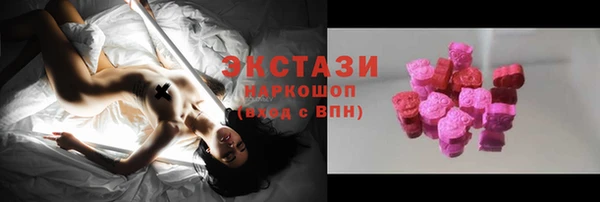 сатива Арсеньев