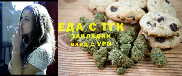 винт Армянск