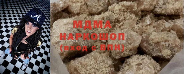 винт Армянск