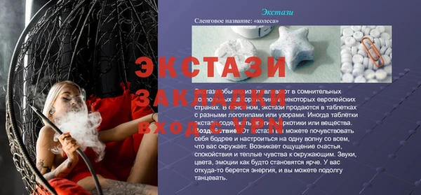 синтетический гашиш Баксан