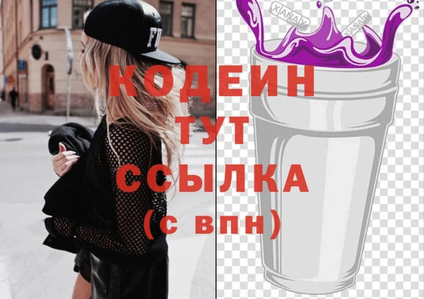 винт Армянск