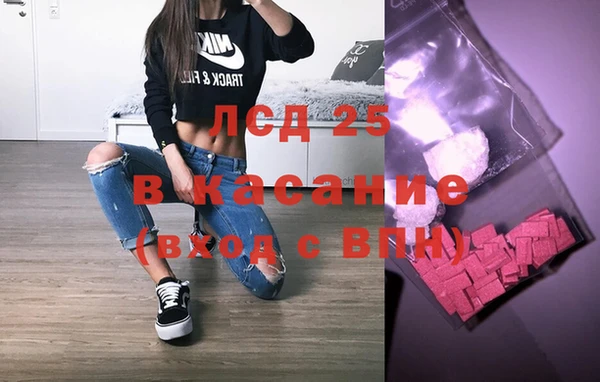 прущая мука Балабаново