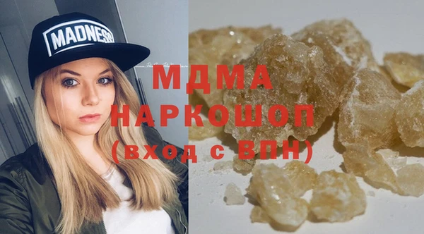 кокаин VHQ Аркадак