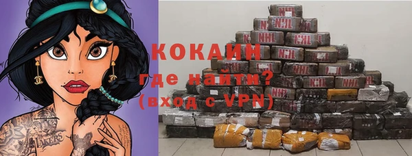 кокаин VHQ Аркадак