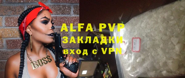 винт Армянск