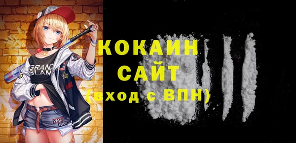 синтетический гашиш Баксан