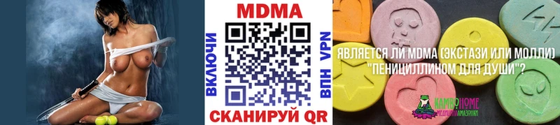 MDMA Molly  Себеж 
