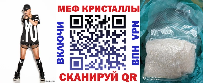 цена   Себеж  mega ссылка  Меф mephedrone 