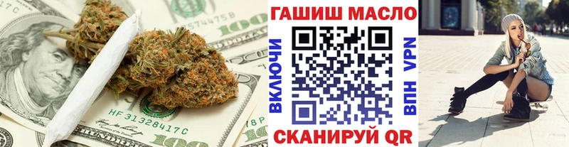 Дистиллят ТГК вейп с тгк Себеж